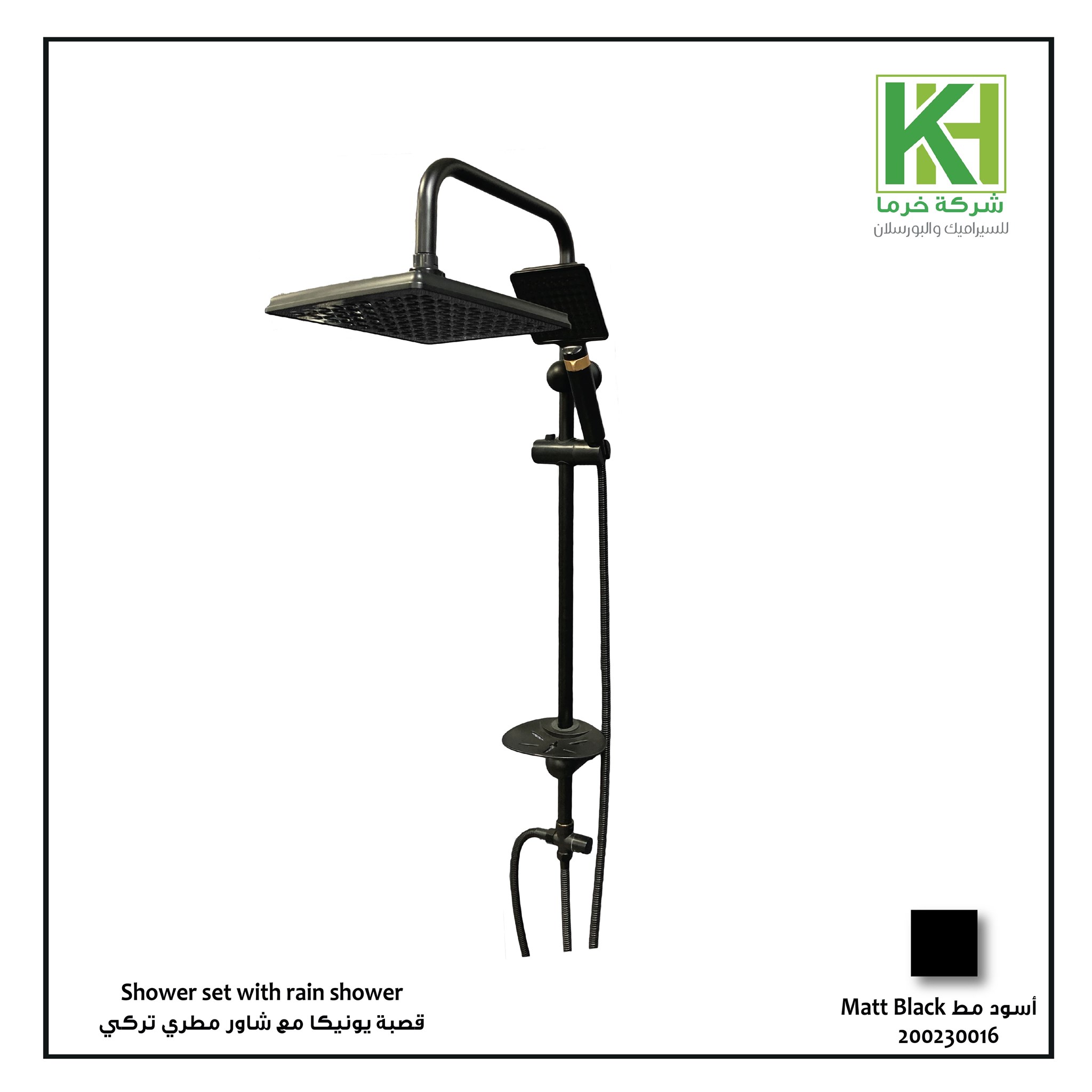 Picture of Turkish black Shower set with rain shower
